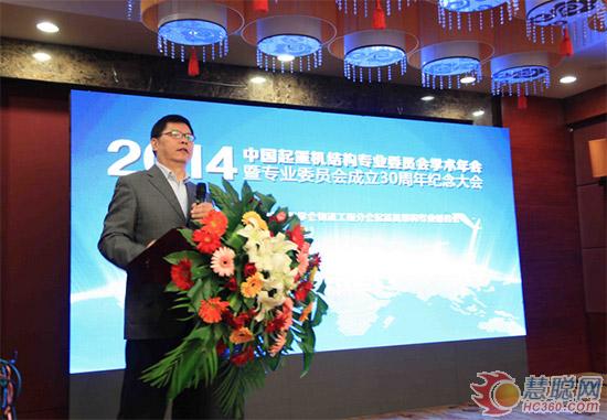 乐动网页版-乐动（中国）
建机承办中国重机结构专业委员会2014年学术年会